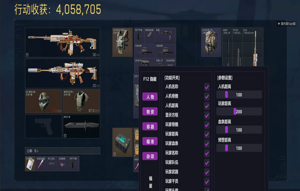 青龙专家v3.7.4